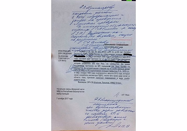 Высокопоставленный полицейский избил инспектора ГИБДД, остановившего автоледи в Уфе