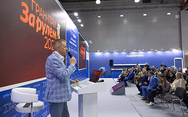 Гран-при «За рулем» — 2026: награды вручены