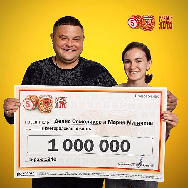 Нижегородец неожиданно для себя стал миллионером