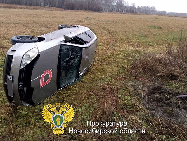 Три машины за ночь: житель Новосибирской области осужден за угон, кражу и грабёж
