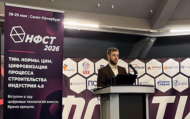 5 дней или 4 часа: как ЦИМ меняет экономику строительного проекта