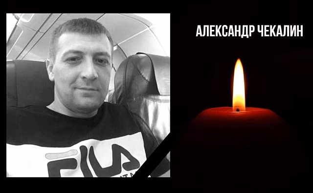 При атаке дрона в Курской области погиб отец футболиста из академии «Авангарда»