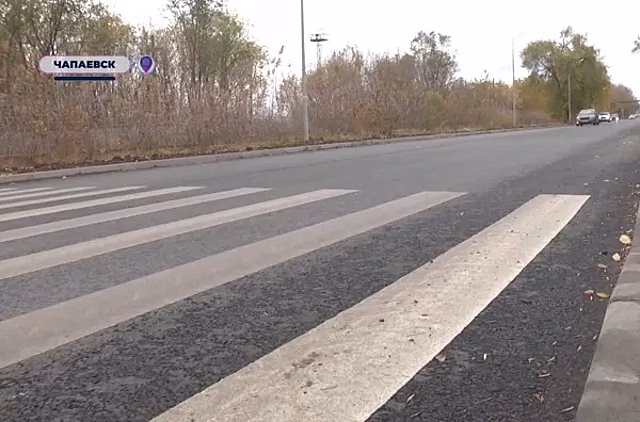 В Чапаевске отремонтировали дорогу на улице Железнодорожной