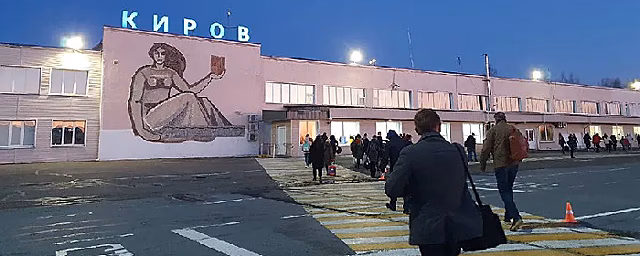 В Кирове отремонтируют к юбилею города аэропорт «Победилово»