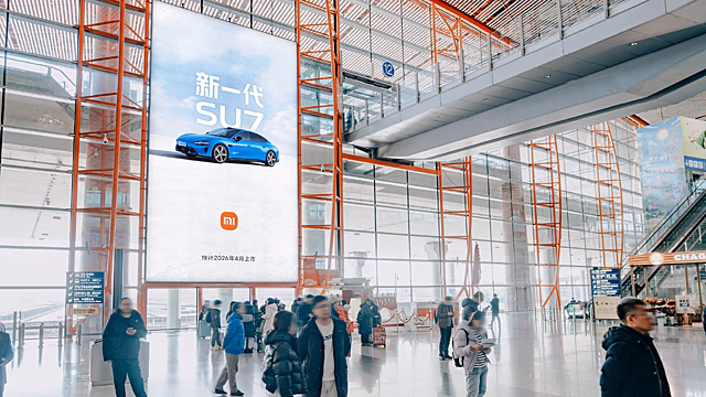 Рассекречены подробности о новом Xiaomi SU7. Старт продаж — уже весной