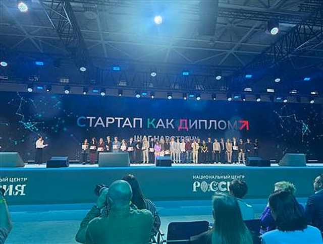 Самарский политех вошел в топ-15 вузов-участников всероссийского конкурса "Стартап как диплом"