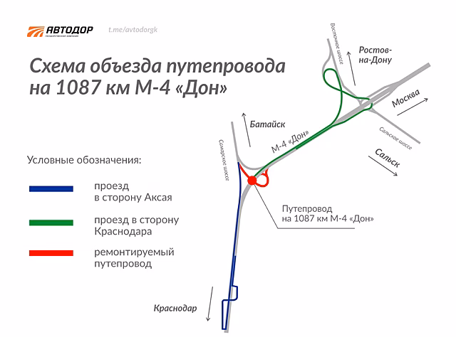 Схема движения на М-4 &laquo;Дон&raquo; возле Батайска изменится с 15 июля