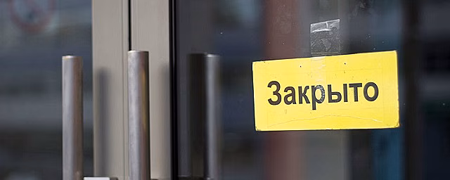 Пивной магазин в Воронеже закрыли из-за жалоб на шум