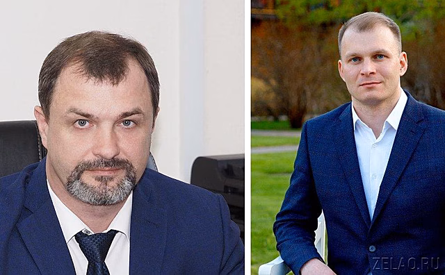 Назначены новые заместители префекта Зеленоградского административного округа
