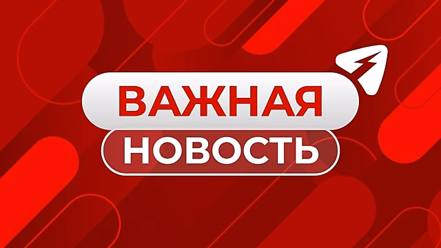 МЧС объявило метеопредупреждение в Кировской области