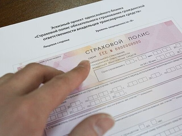 Минфин поддержал повышение лимитов выплат по ОСАГО
