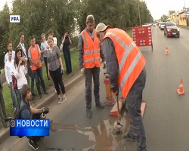 В Уфе подрядчики по гарантии заменили 5 тысяч квадратных километров асфальта