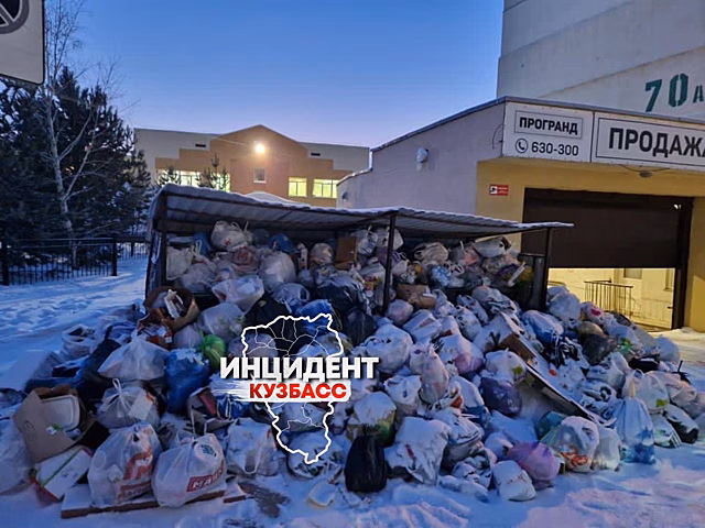 Огромная куча мусора возникла неподалеку от детсада в Кемерове