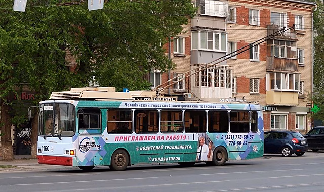 В Челябинске на Свердловском проспекте закрывают движение троллейбусов
