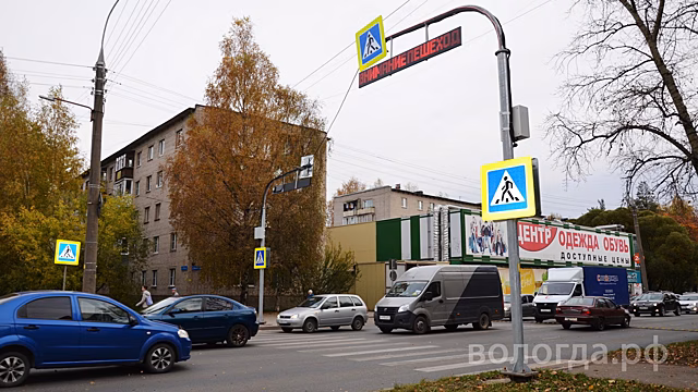 Умные пешеходные переходы продолжат устанавливать в Вологде