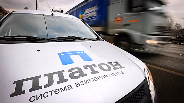 Систему "Платон" могут отменить из-за коронавируса