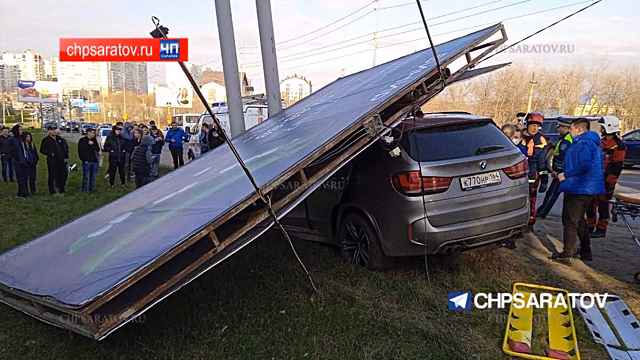 В Саратове водитель «BMW» протаранил и уронил рекламный щит