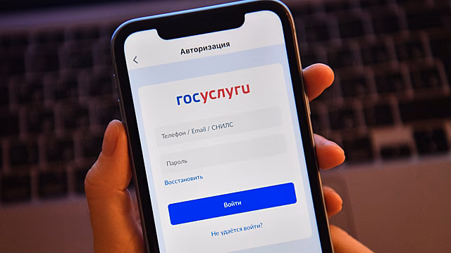 Перекрывшему выезд водителю можно будет позвонить через «Госуслуги»