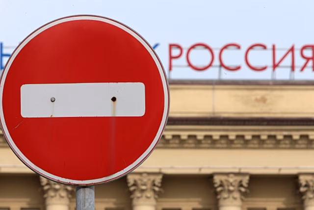 Bloomberg: ЕС не может найти и заморозить большую часть российских активов