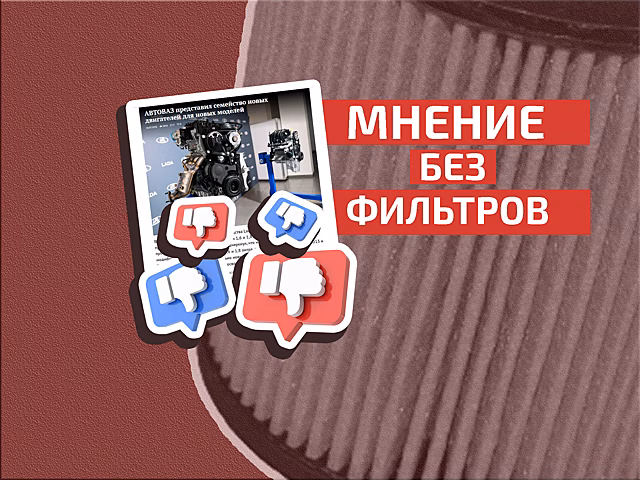 Нет в жизни счастья: почему любая автомобильная новость вызывает уныние