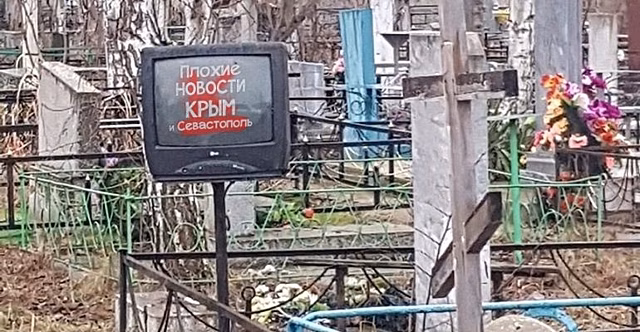 В Симферополе на могиле поставили телевизор