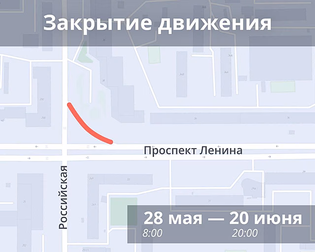 В Челябинске закрыли для транспорта поворот с проспекта Ленина на Российскую