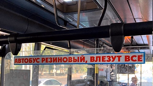 В саратовском автобусе № 18Д покалечилась 60-летняя женщина