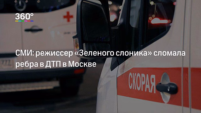Известный режиссер потребует три миллиона рублей от водителя фуры из‐за ДТП на ТТК в Москве