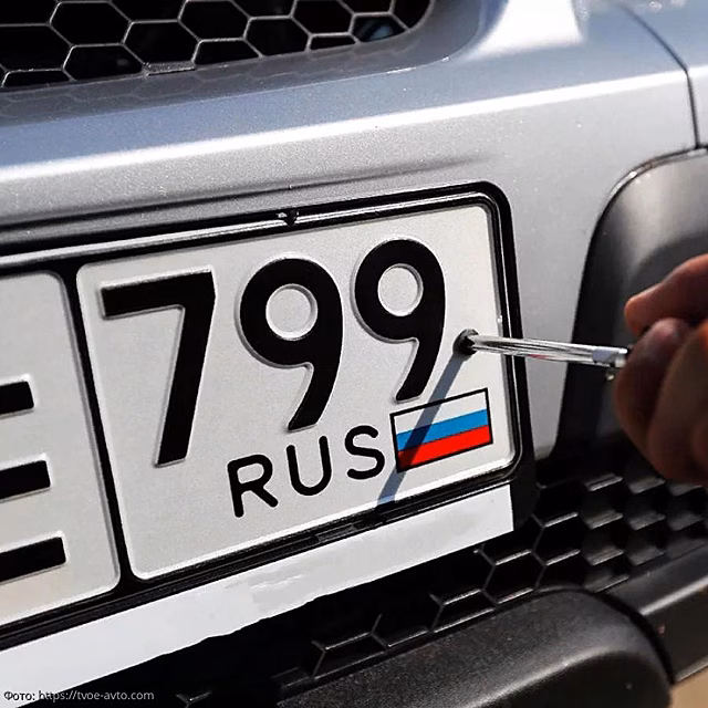 Трёхзначные коды автономеров могут появиться во всех регионах России