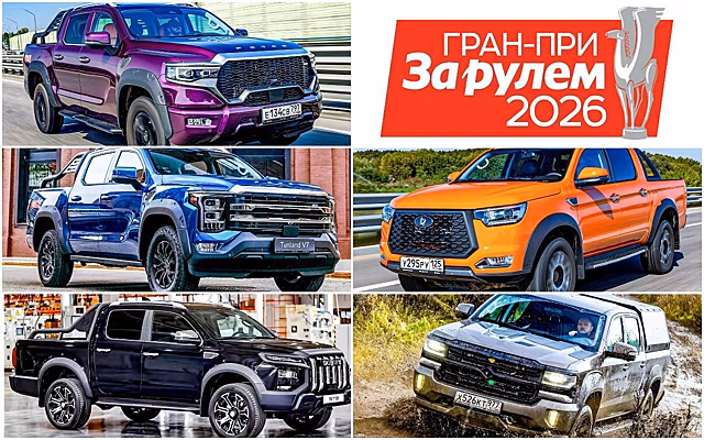 Выбираем лучший пикап 2025 года — выигрываем новую Ладу!