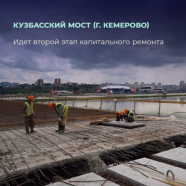 Минтранс сообщил о планах обновить 70 километров кузбасских трасс