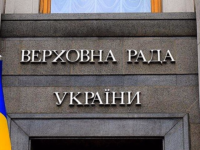 Депутат Рады Пипа: школьные медали – это "советский анахронизм"