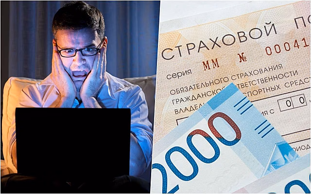 Просрочен, не вписан, подделан — все штрафы за проблемы с ОСАГО