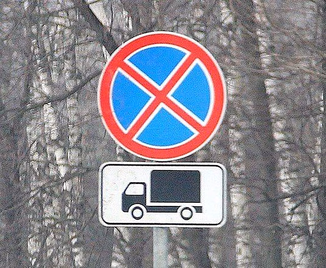 В Армавире в Старой Станице появится новый дорожный знак