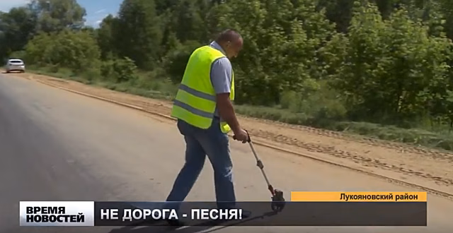 Участок дороги до села Поя в Лукояновском районе отремонтировали по нацпроекту «БКАД»
