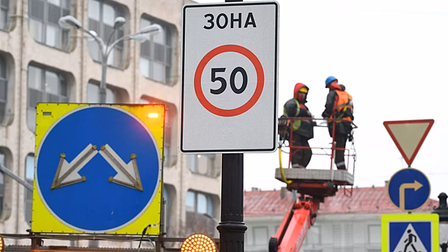 Автоэксперт Ладушкин пояснил, когда можно оспорить штраф за нарушение знака