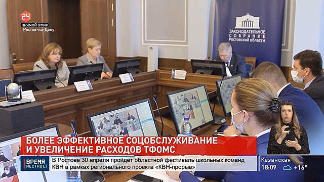 Оказание услуг в социальной сфере становится более эффективным