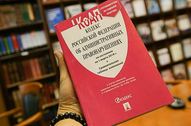 В России с 1 января могут повысить штрафы за ряд нарушений ПДД