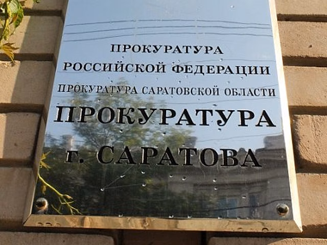 Дорога около саратовской областной больницы оказалась не принадлежащей никому