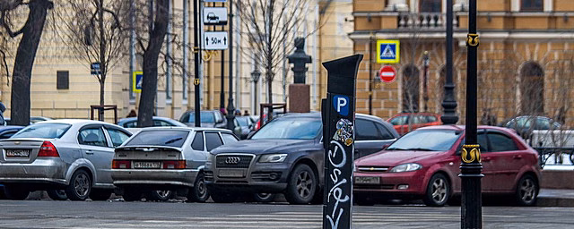 В Петербурге в зону платной парковки включат еще 265 улиц