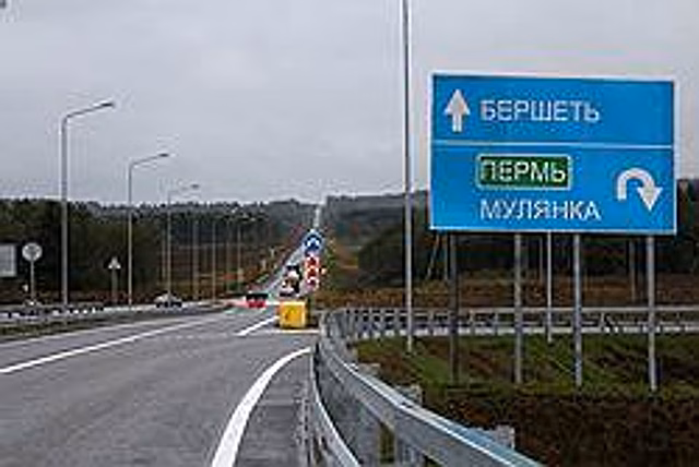 Андрей Морозов назначен руководителем краевого «Управления автомобильных дорог и транспорта»