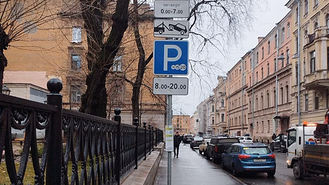 В Петербурге хотят поднять штрафы за парковку