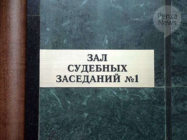 Суд в Пензе обязал арендатора обеспечить доступ инвалидов в аптеку в Саратове