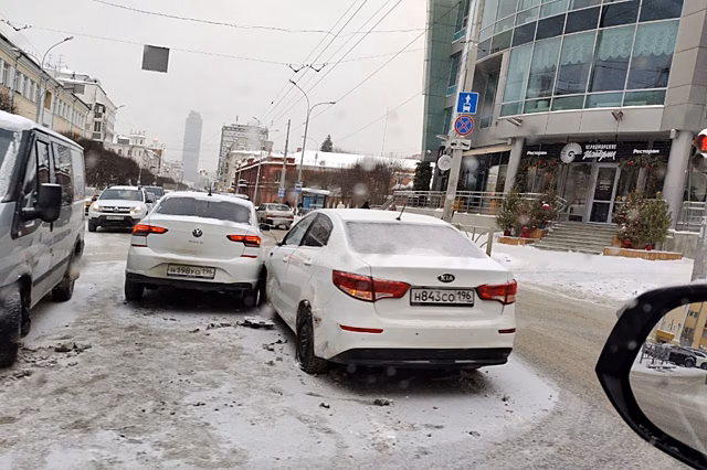 Из-за ДТП в центре Екатеринбурга затруднено движение
