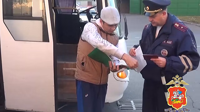 В Подмосковье полицией проведён миграционный рейд среди участников дорожного движения