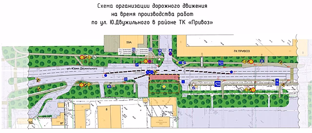 Организация дорожного движения изменится на кемеровской улице из-за аварийных работ