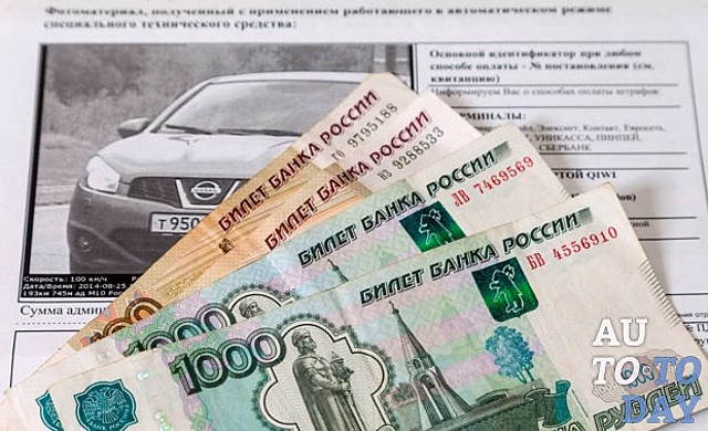 Как и где можно оплатить административный штраф ГИБДД, если нет квитанции и протокола — по номеру постановления