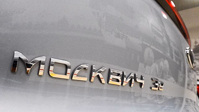 В Петербурге не продали ни одного электромобиля «Москвич» в 2025 году