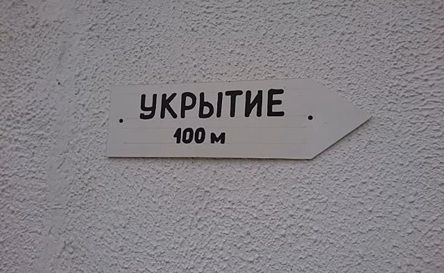Курские чиновники рассказали, что укрытия региона могут вместить примерно 2 миллиона человек