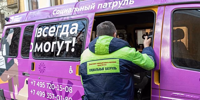 Центр социальной адаптации в Люблине готов принять 350 бездомных